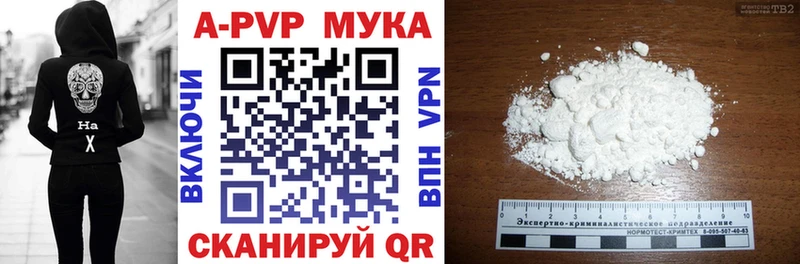 Купить Калтан Alpha-PVP  Марихуана 