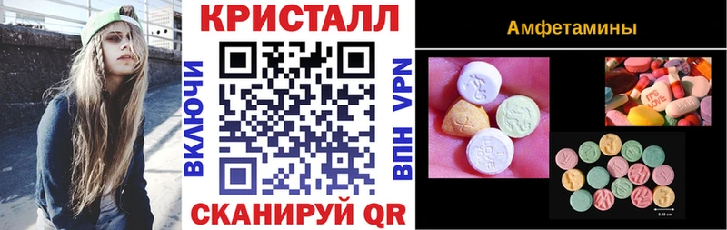 АМФЕТАМИН 97%  Калтан 