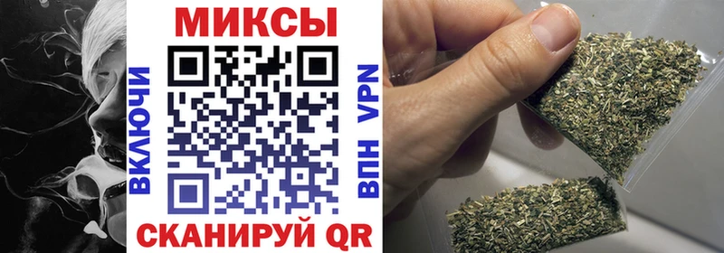 Бутират GHB Калтан
