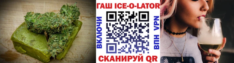 OMG вход  Калтан  Cannafood марихуана 