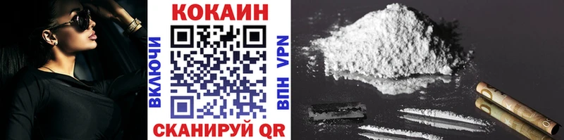 hydra рабочий сайт  Калтан  COCAIN 99% 