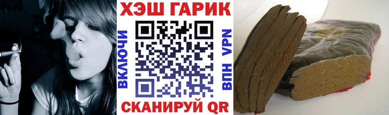 Гашиш индика сатива  где продают   Калтан 