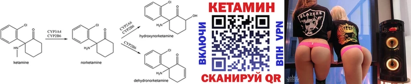КЕТАМИН ketamine  Калтан 
