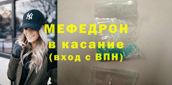 мефедрон мука Алексеевка