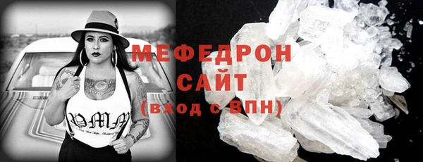 мефедрон мука Алексеевка