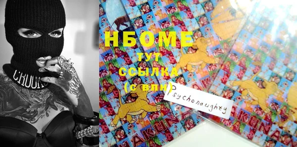 мефедрон мука Алексеевка