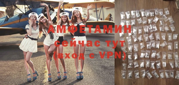 амфетамин Алзамай