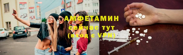 мефедрон мука Алексеевка