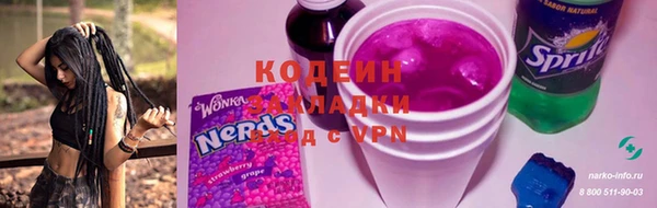 мескалин Алексин