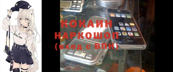 мефедрон мука Алексеевка