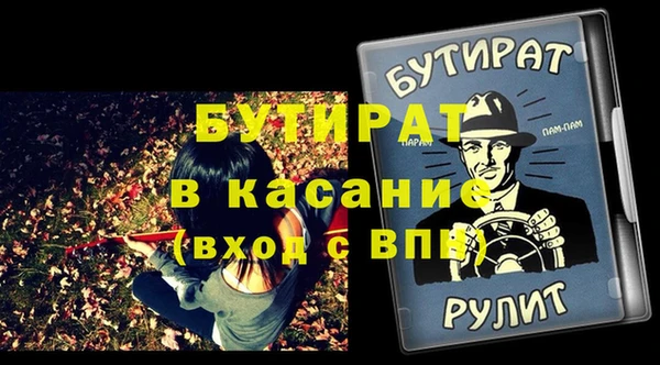 ALPHA-PVP Сатка