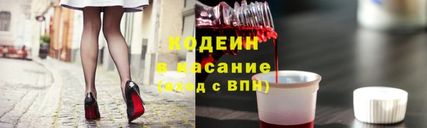 мескалин Алексин