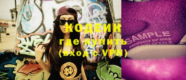 амфетамин Алзамай