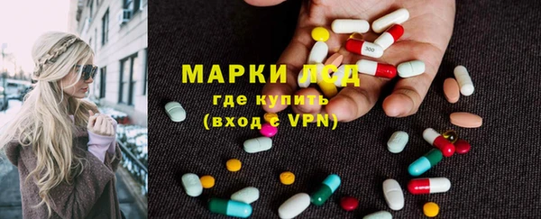наркотики Каменка