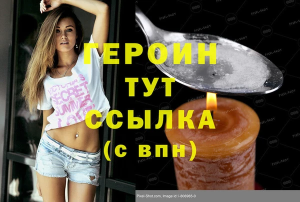 мескалин Алексин