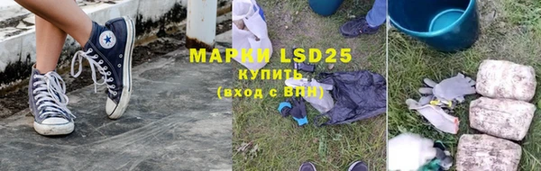 амфетамин Алзамай