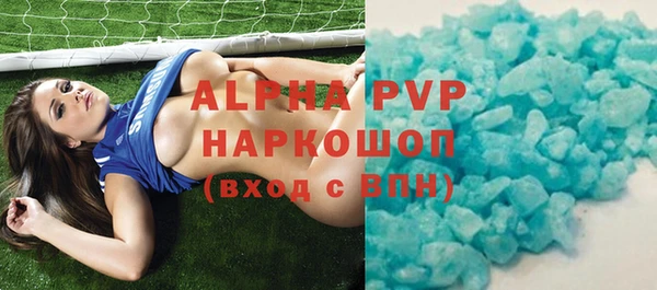 амфетамин Алзамай