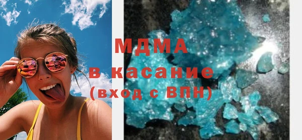 мефедрон мука Алексеевка