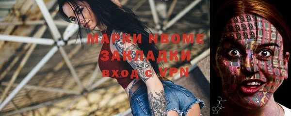 амфетамин Алзамай