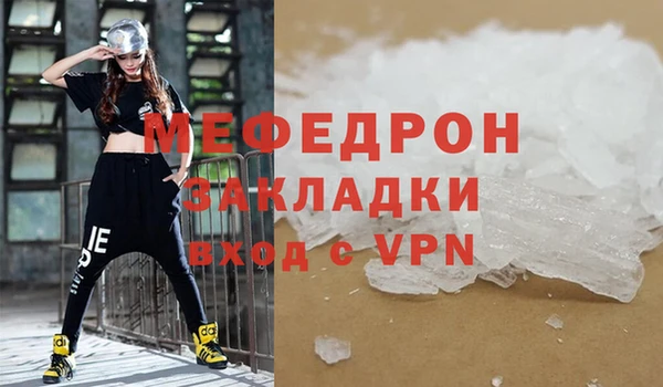 мескалин Алексин