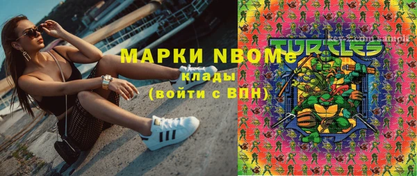 амфетамин Алзамай