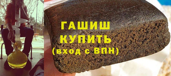 амфетамин Алзамай