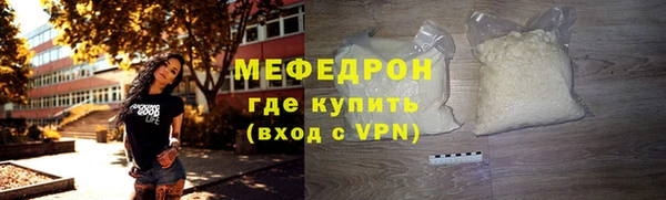 экстази Каменск-Шахтинский