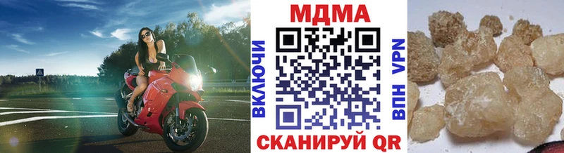 МДМА VHQ  Калтан 