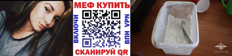 ОМГ ОМГ ONION  что такое   Калтан  Меф VHQ 