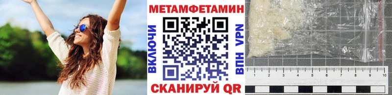 МЕТАМФЕТАМИН пудра  kraken как войти  Калтан 