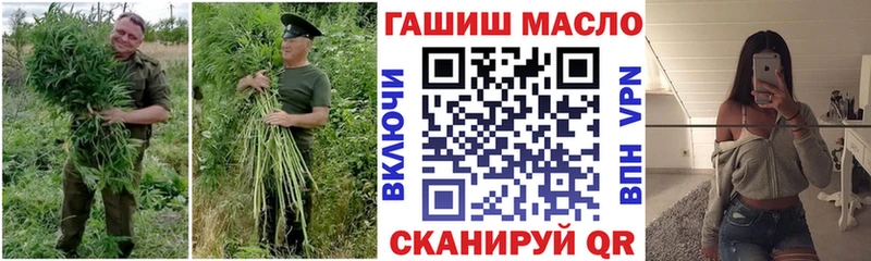 ТГК Wax  купить  сайты  Калтан 