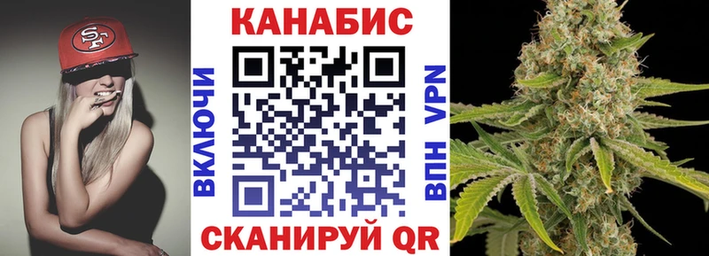 Бошки марихуана семена  Калтан 